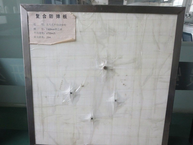 碳纖維防彈測(cè)試 碳纖維防彈測(cè)試